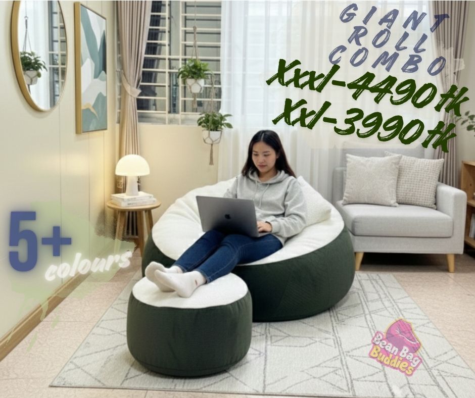 Giant Roll Fabrics Bean Bag
